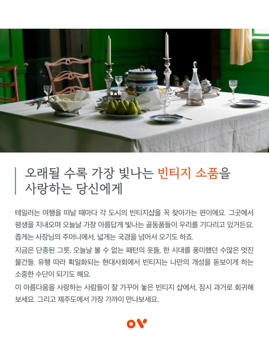 %EB%82%B4%EC%9A%A91.png?type=w1