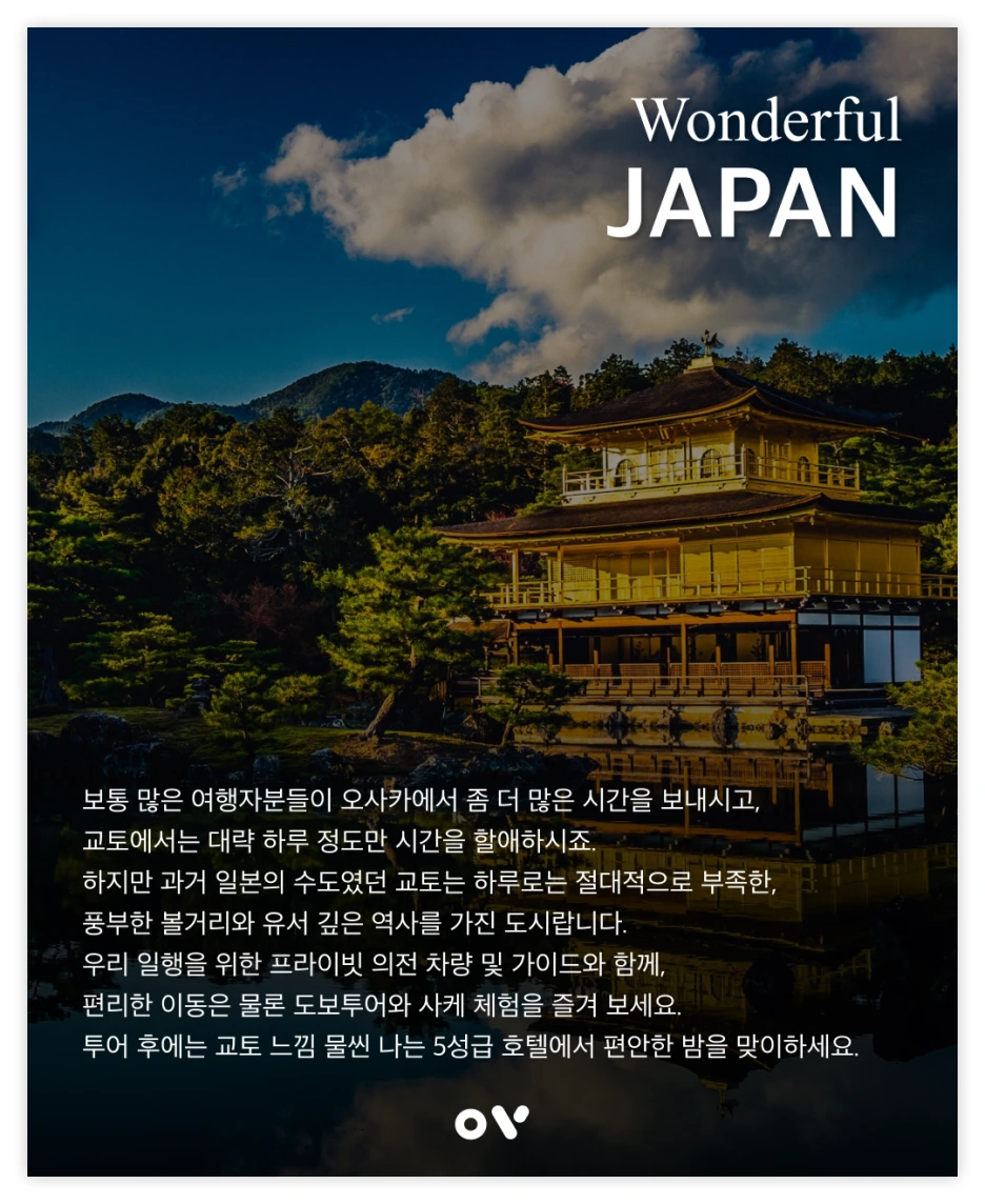 OV_%EC%BD%94%EC%8A%A4_1.png?type=w1