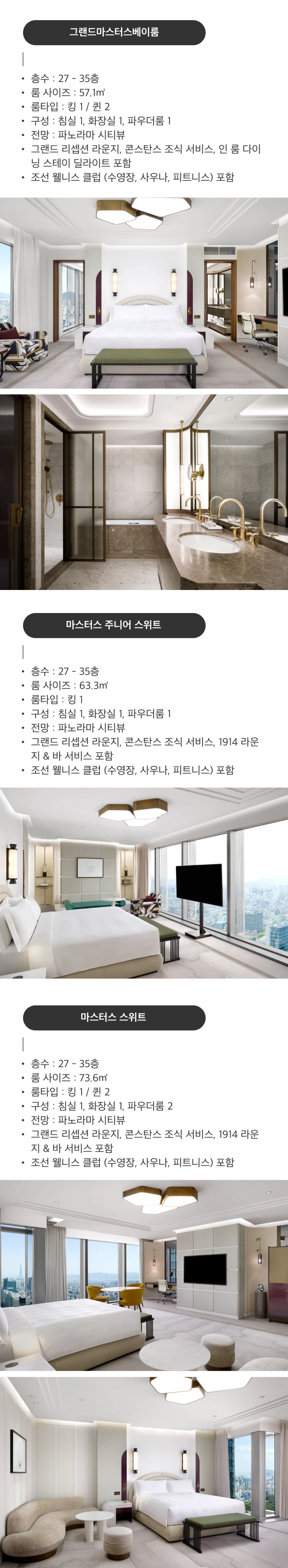 %EC%A1%B0%EC%84%A0%ED%8C%B0%EB%A6%AC%EC%8A%A404.png?type=w1