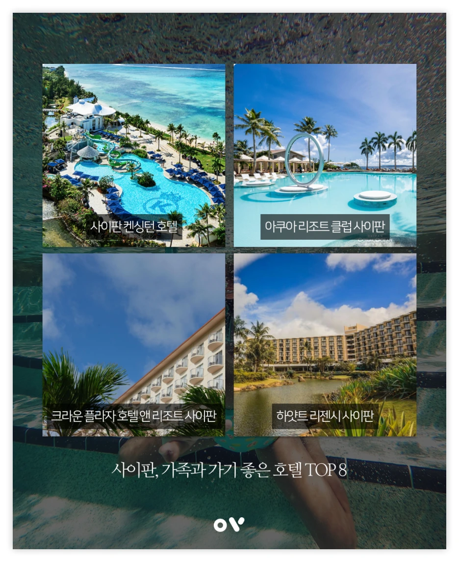 OV%EB%B0%B1%EA%B3%BC_03.png?type=w1