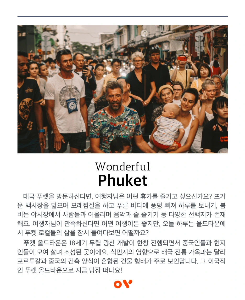 OV_%EC%BD%94%EC%8A%A4_1.png?type=w1