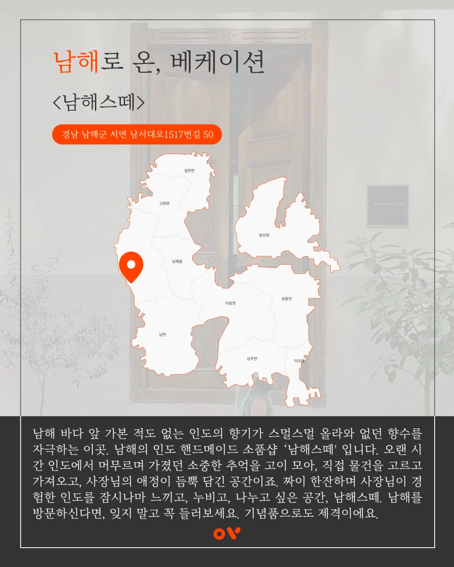 2__%EB%82%A8%ED%95%B4%EC%8A%A4%EB%96%BC.png?type=w1