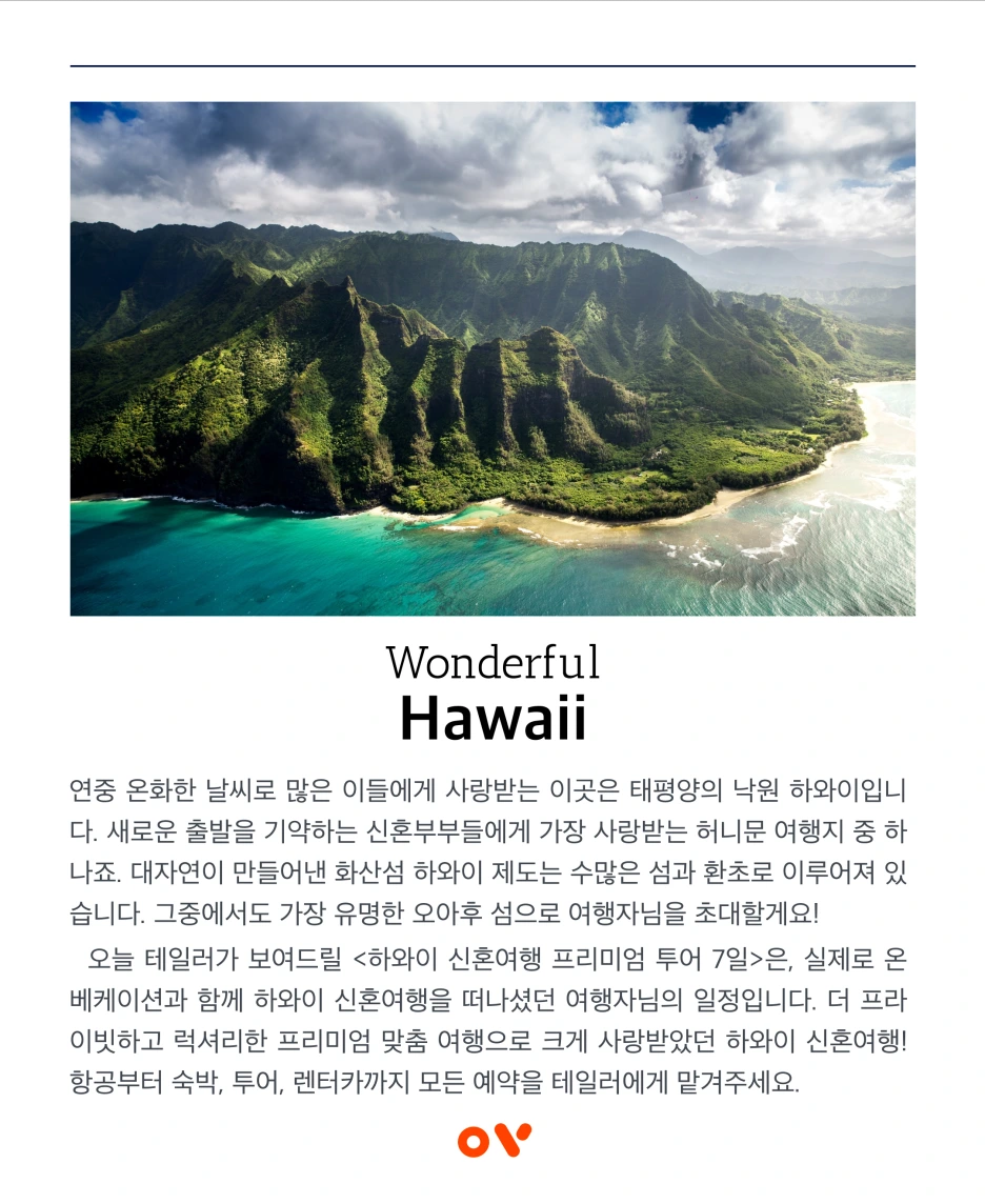 OV_%EC%BD%94%EC%8A%A4_1.png?type=w1