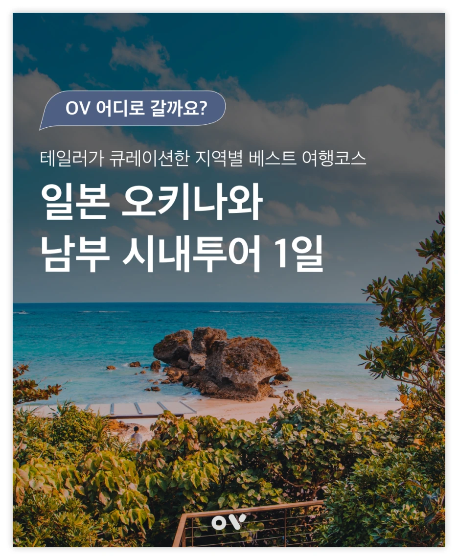 %EC%96%B4%EB%94%94%EB%A1%9C_%EA%B0%88%EA%B9%8C%EC%9A%94_%EC%8D%B8%EB%84%A4%EC%9D%BC.png?type=w1