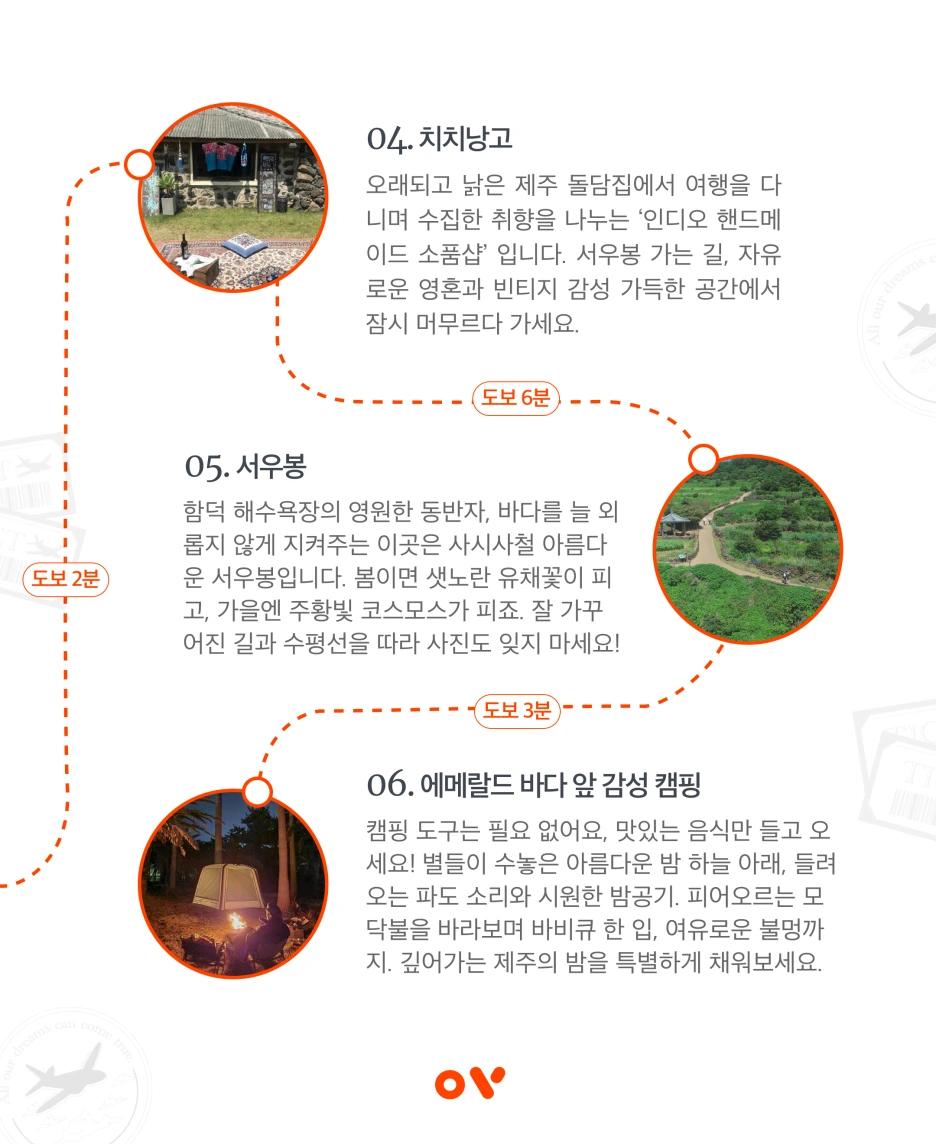 OV_%EC%BD%94%EC%8A%A4_5.png?type=w1