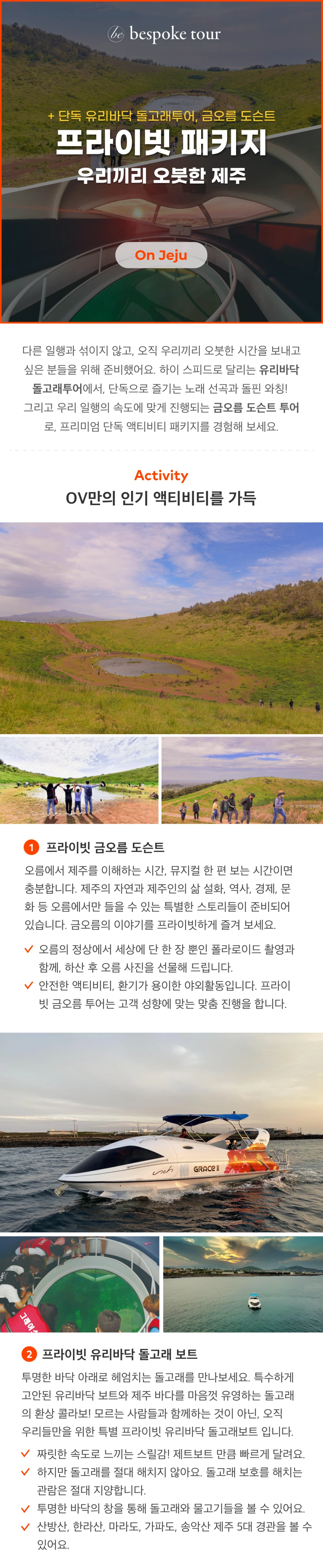 %EB%8B%AC%EB%B9%9B_%ED%8C%A8%ED%82%A4%EC%A7%80_5.png?type=w1