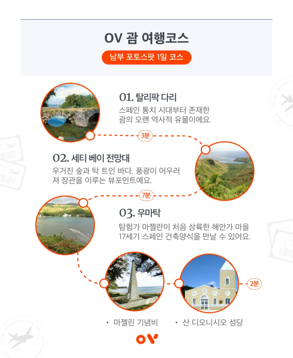 OV_%EC%BD%94%EC%8A%A4_4.png?type=w1