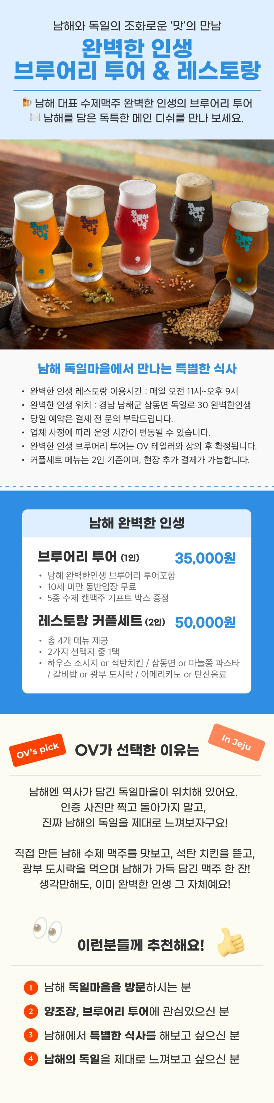 %EC%99%84%EB%B2%BD%ED%95%9C%EC%9D%B8%EC%83%9D_1.png?type=w1