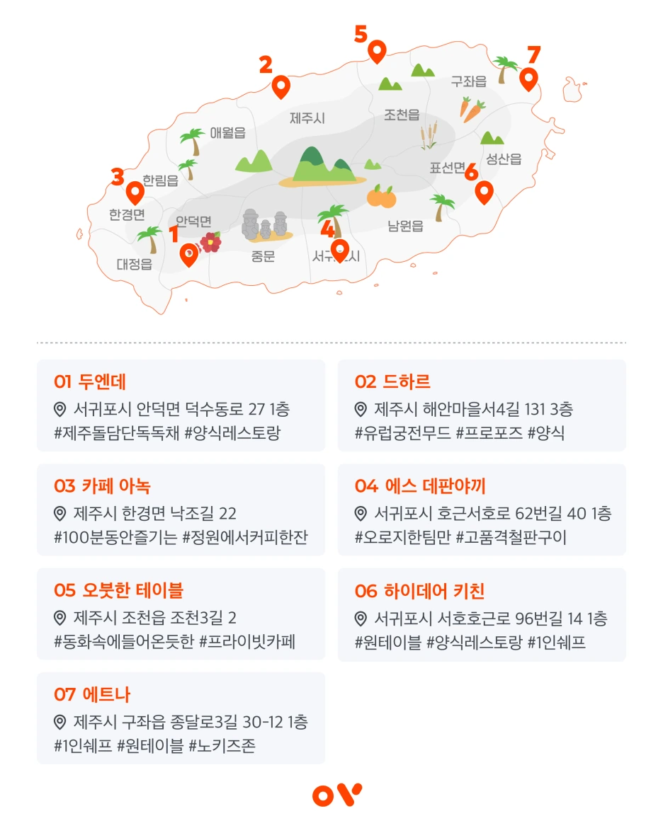 %EB%82%B4%EC%9A%A92.png?type=w1