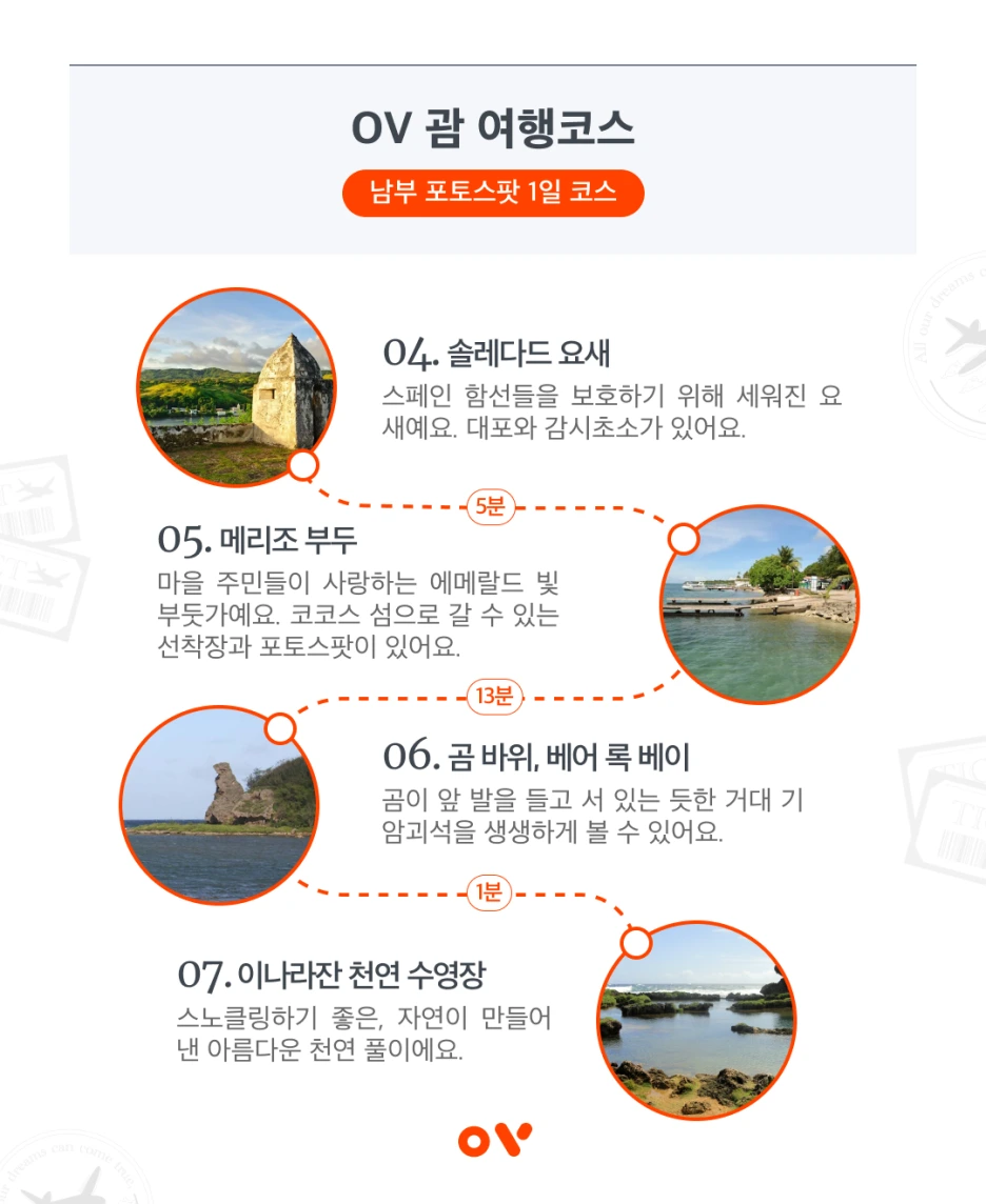 OV_%EC%BD%94%EC%8A%A4_5.png?type=w1