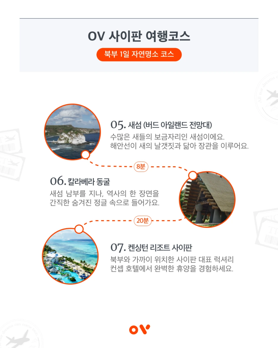 OV_%EC%BD%94%EC%8A%A4_4.png?type=w1