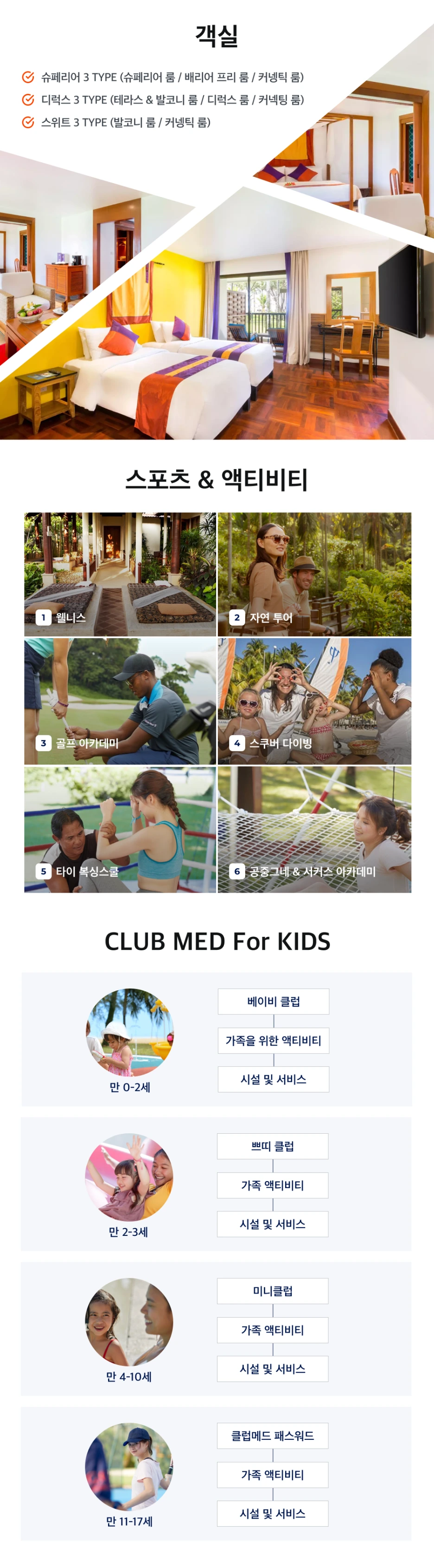 %ED%81%B4%EB%9F%BD%EB%A9%94%EB%93%9C03.png?type=w1