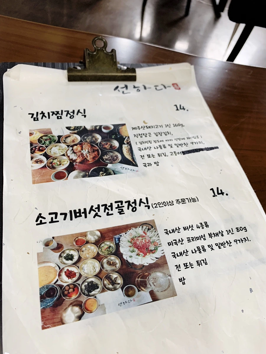 output_2637994466.jpg?type=w1