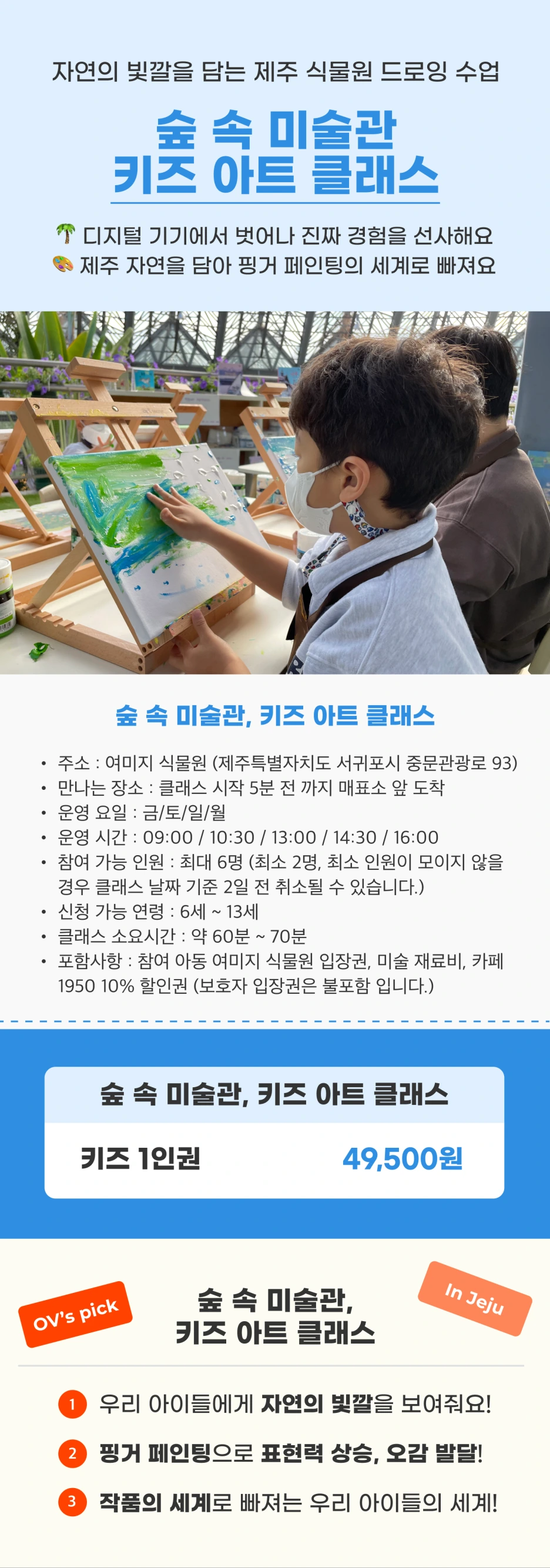 %ED%8E%80%EB%B9%8C%EB%A6%AC%ED%8B%B0_1.png?type=w1