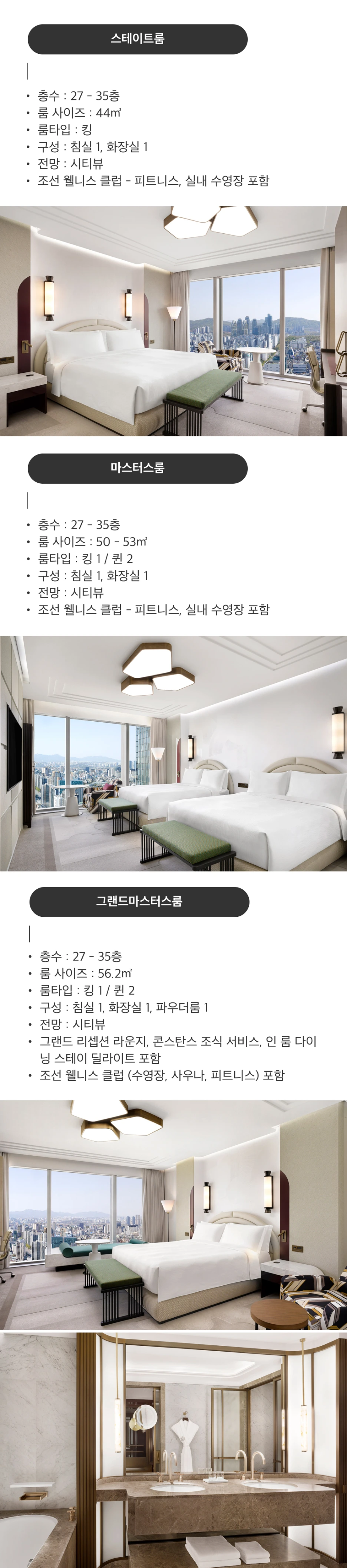 %EC%A1%B0%EC%84%A0%ED%8C%B0%EB%A6%AC%EC%8A%A402.png?type=w1