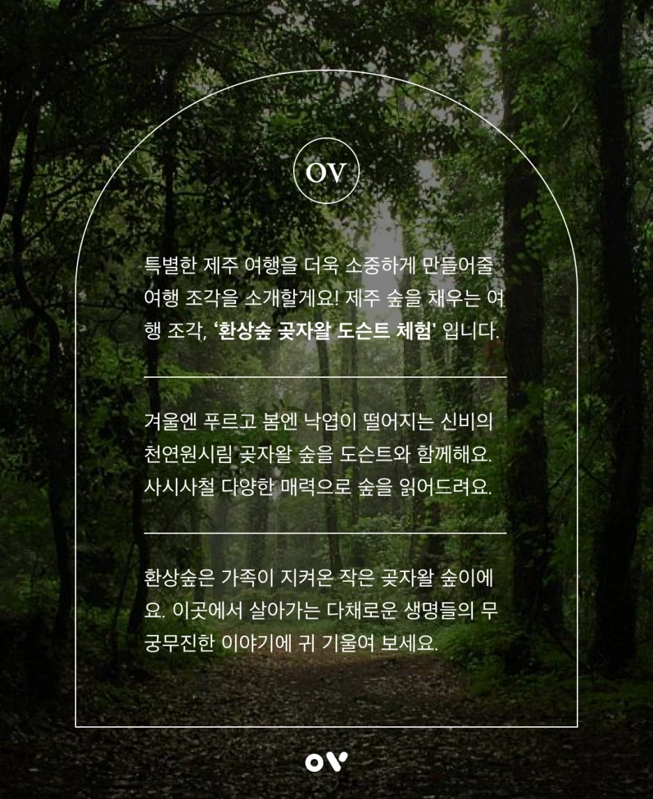 %EC%95%A1%ED%8B%B0%EB%B9%84%ED%8B%B0_51.png?type=w1