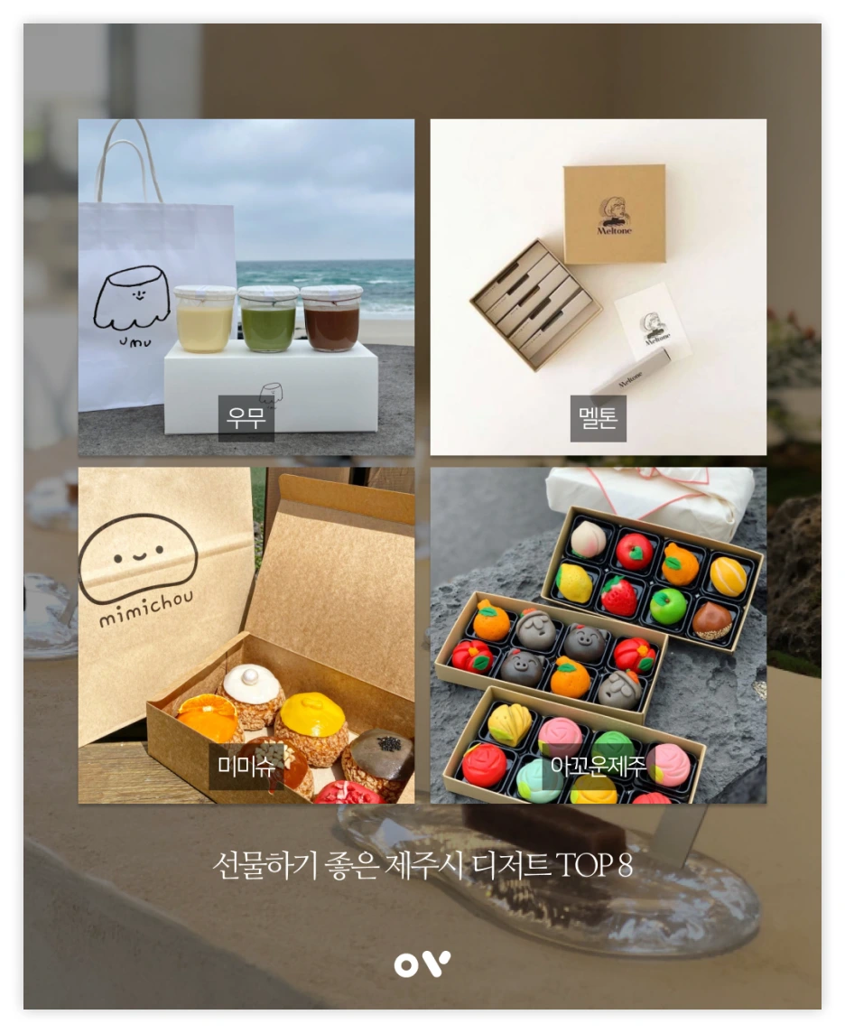 OV%EB%B0%B1%EA%B3%BC_04.png?type=w1