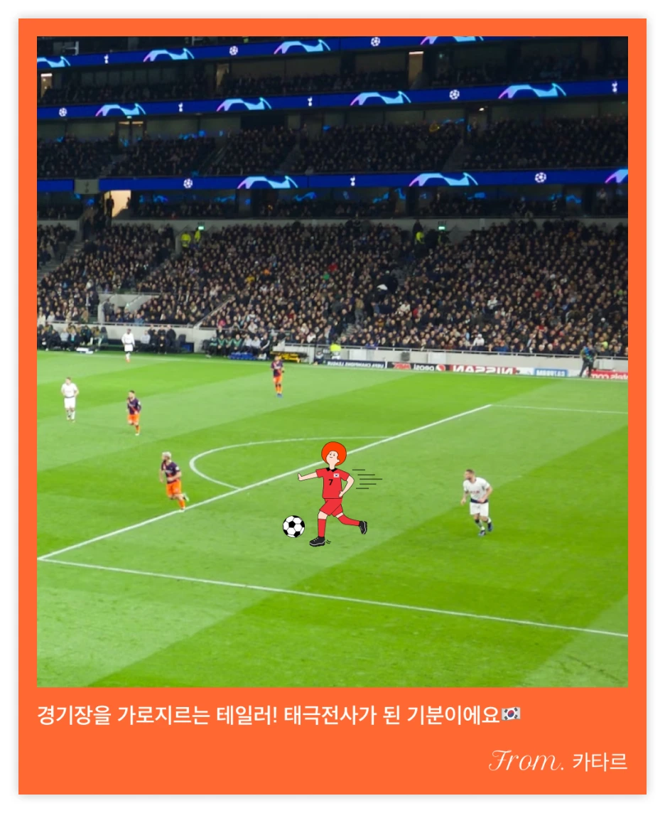 221127_%EB%93%9C%EB%A1%9C%EC%9E%89%EC%BD%98%ED%85%90%EC%B8%A0_%EC%B9%B4%ED%83%80%EB%A5%B4_%EB%82%B4%EC%A7%80.png?type=w1