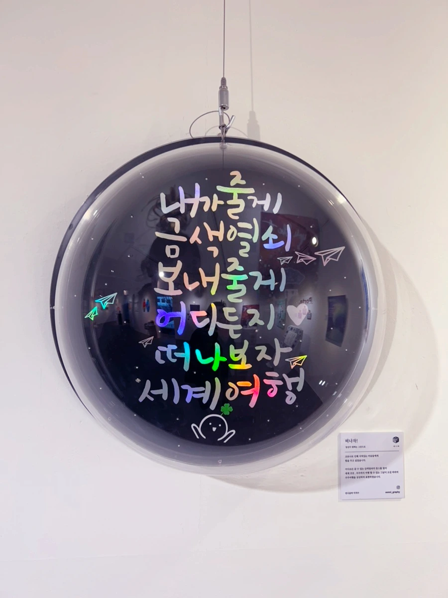 SE-12D15572-97EC-44C4-A9F5-74D8FE20C268.jpg?type=w1