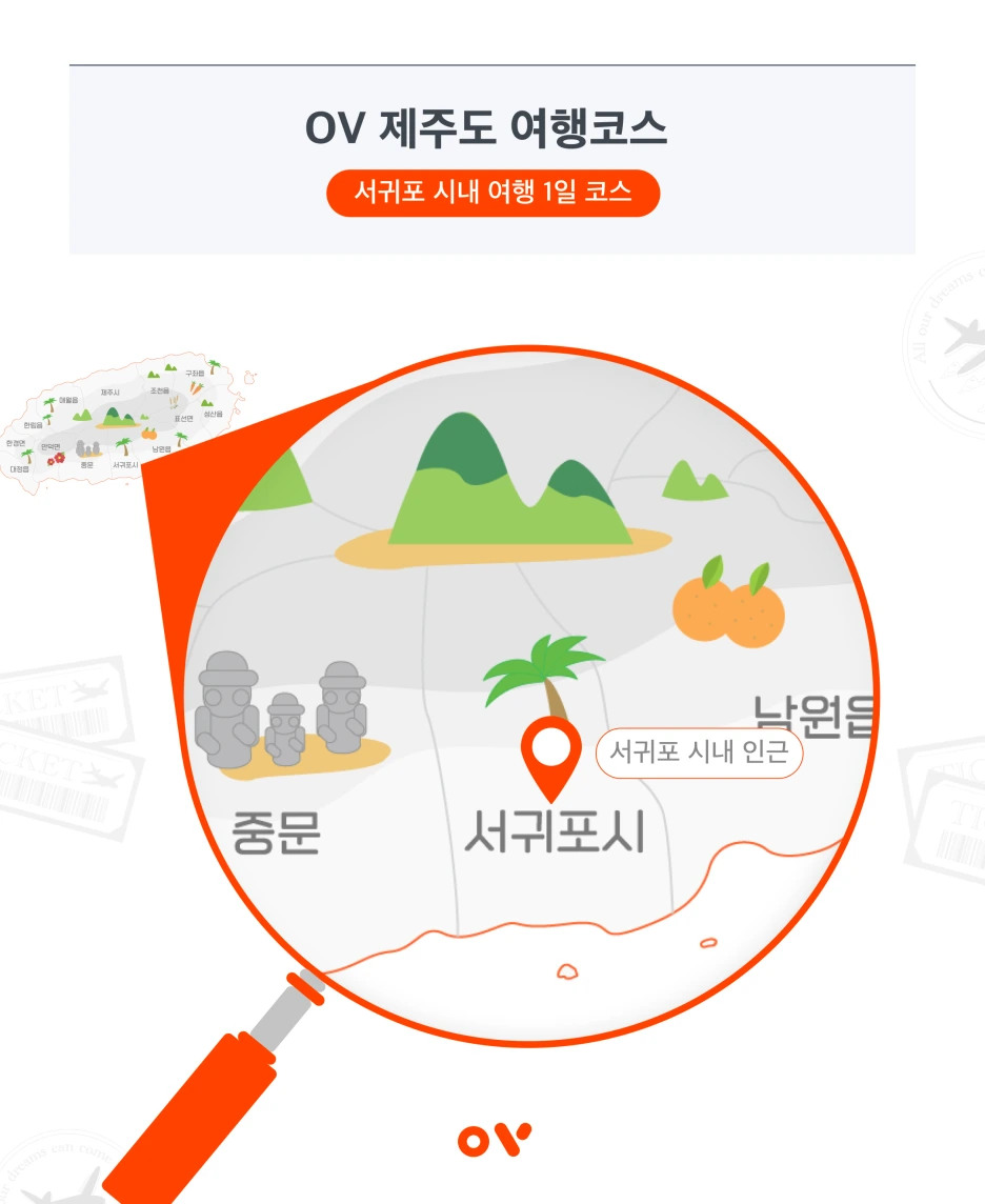 OV_%EC%BD%94%EC%8A%A4_3.png?type=w1