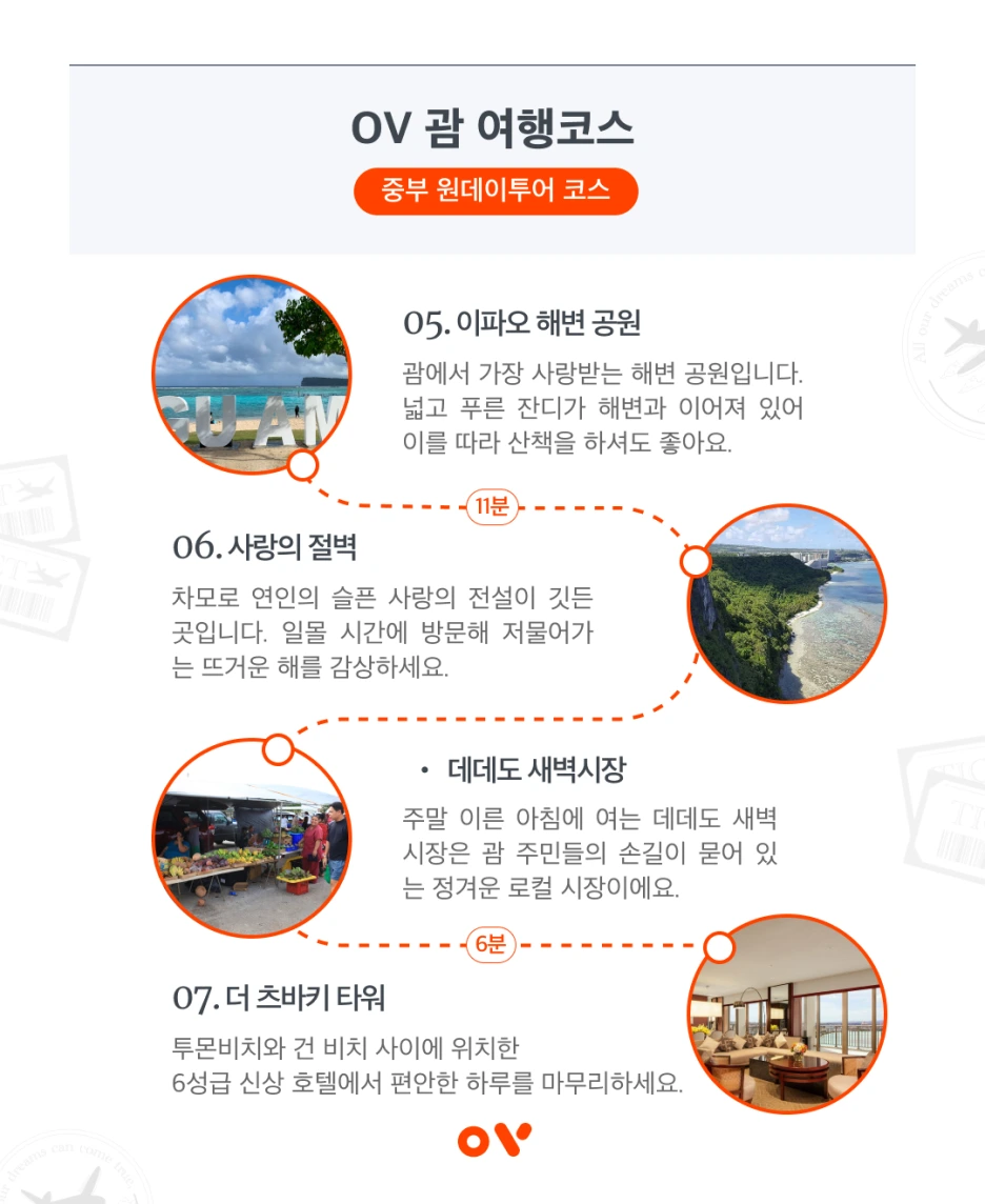 OV_%EC%BD%94%EC%8A%A4_5.png?type=w1