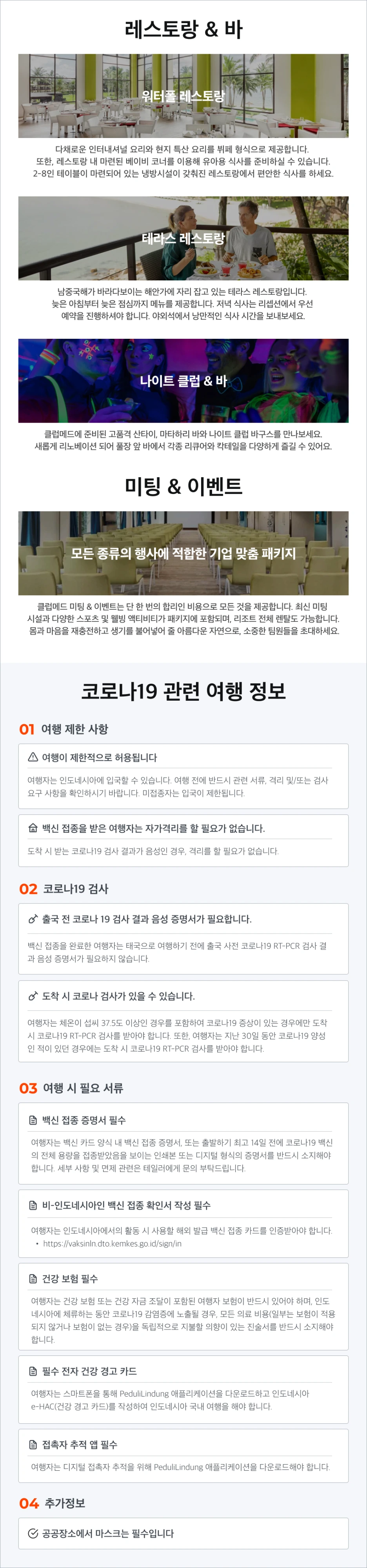 %ED%81%B4%EB%9F%BD%EB%A9%94%EB%93%9C_%EB%B9%88%ED%83%84_04.png?type=w1