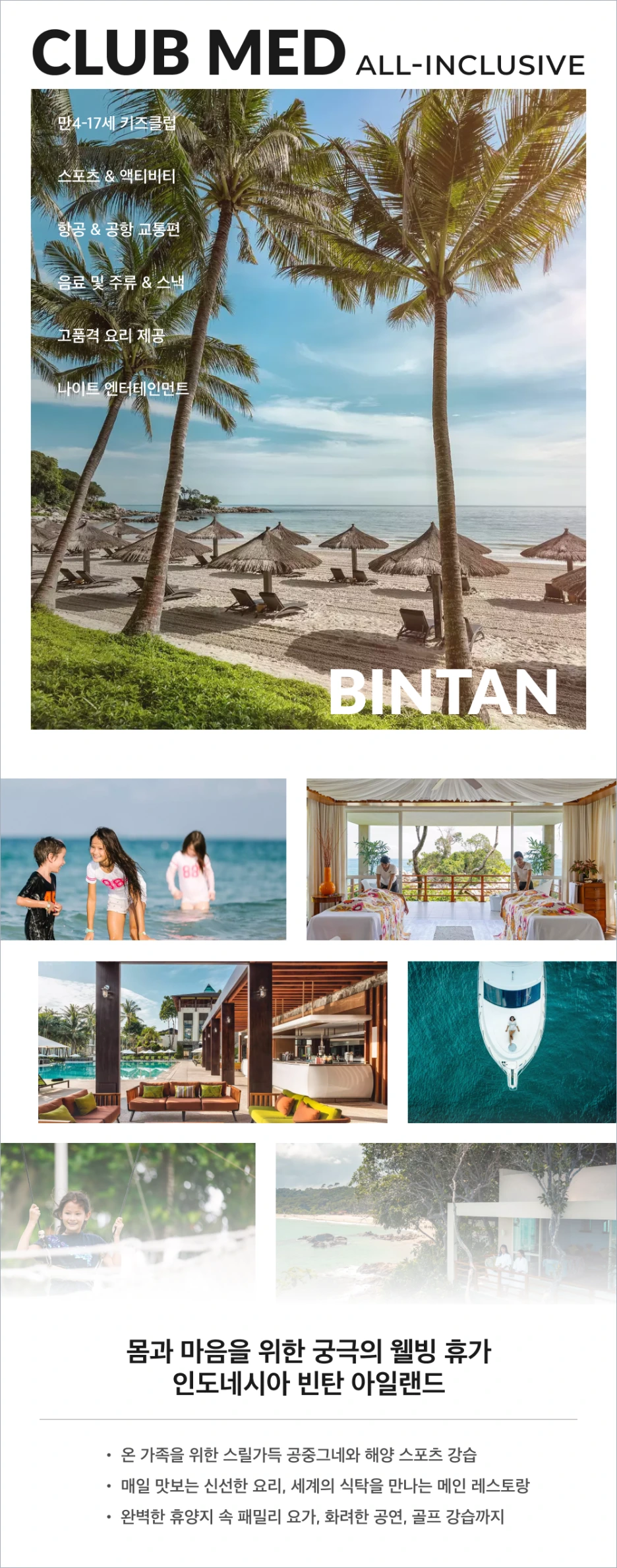 %ED%81%B4%EB%9F%BD%EB%A9%94%EB%93%9C_%EB%B9%88%ED%83%84_01.png?type=w1