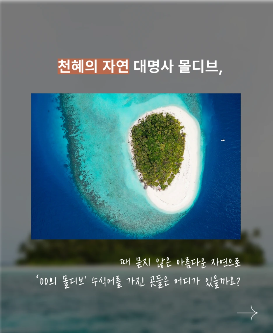 %EC%A0%95%EB%B3%B4%EC%84%B1_%EC%BD%98%ED%85%90%EC%B8%A0_2.png?type=w1