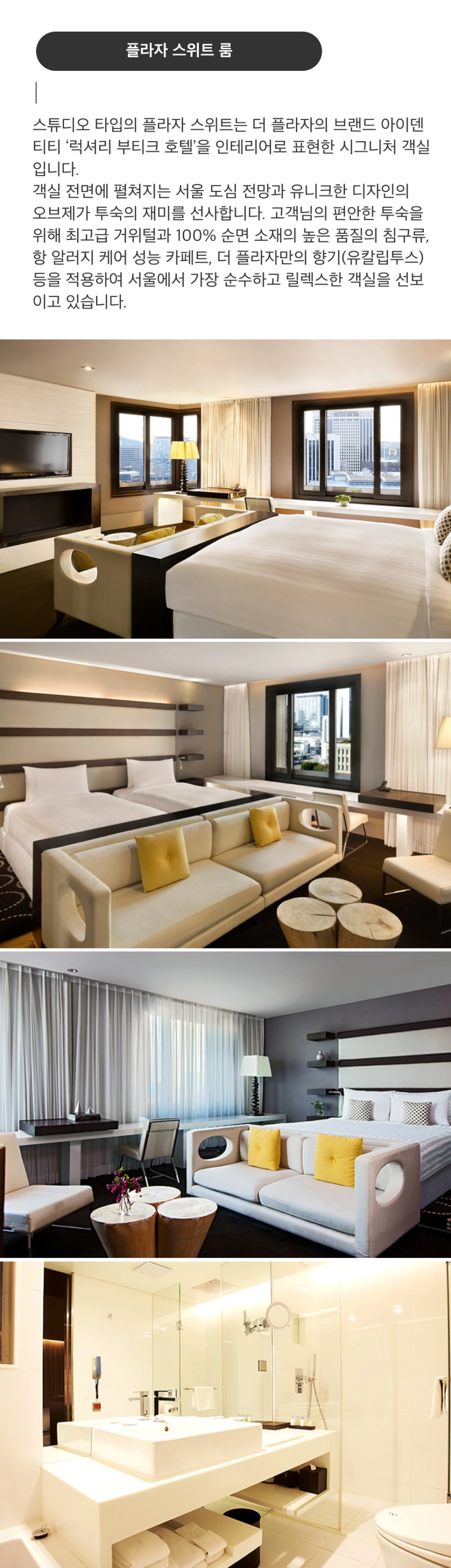 %EB%8D%94%ED%94%8C%EB%9D%BC%EC%9E%9004.png?type=w1