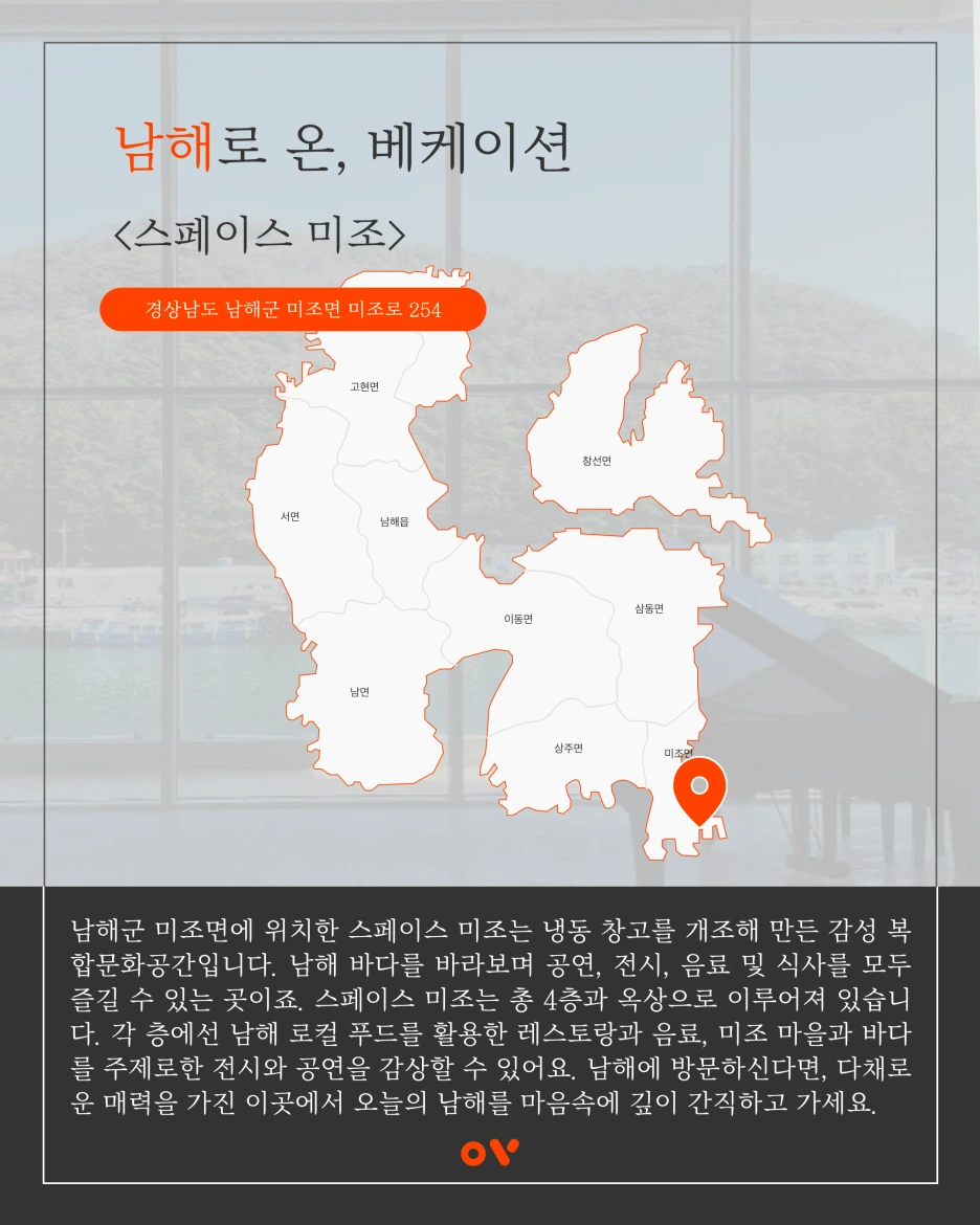 2_%EC%8A%A4%ED%8E%98%EC%9D%B4%EC%8A%A4%EB%AF%B8%EC%A1%B0.png?type=w1