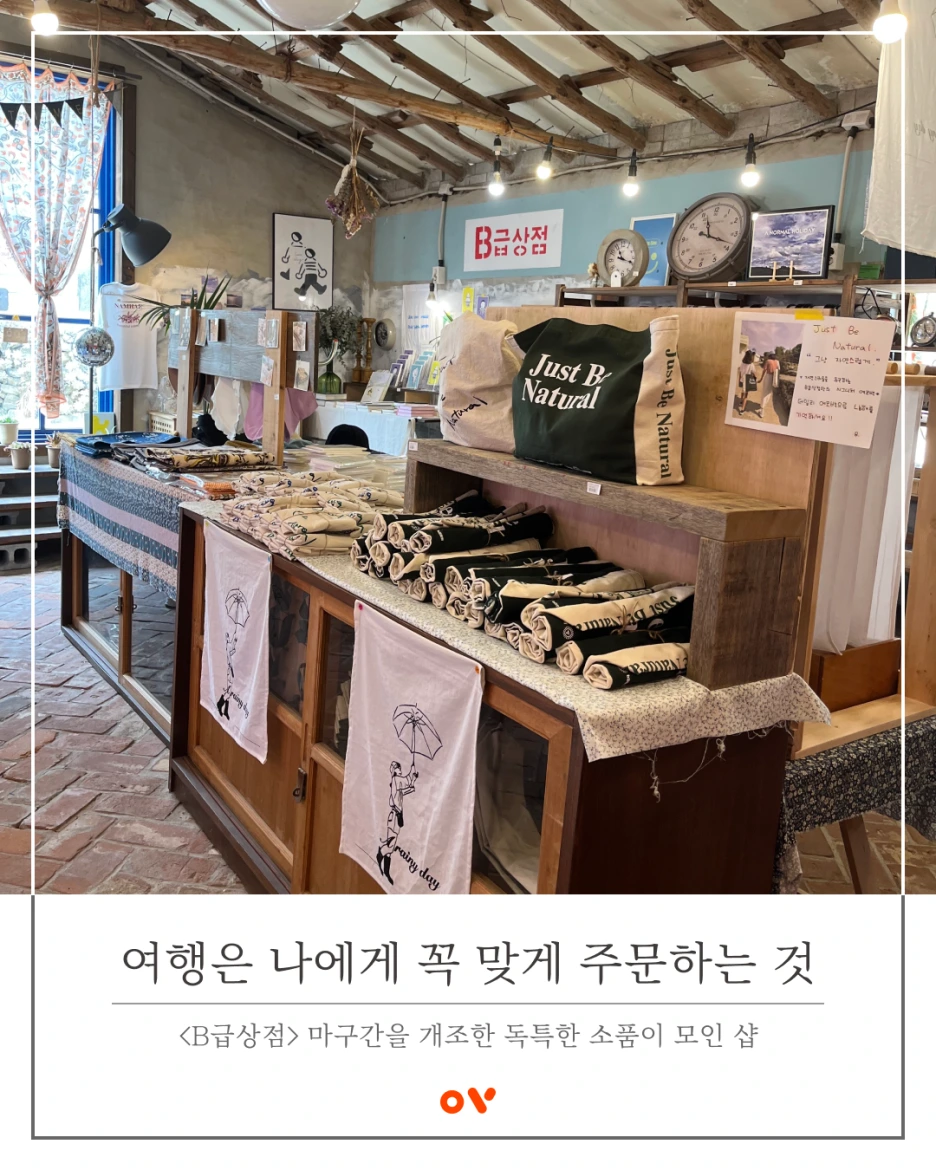 3_%EB%B9%84%EA%B8%89%EC%83%81%EC%A0%90.png?type=w1