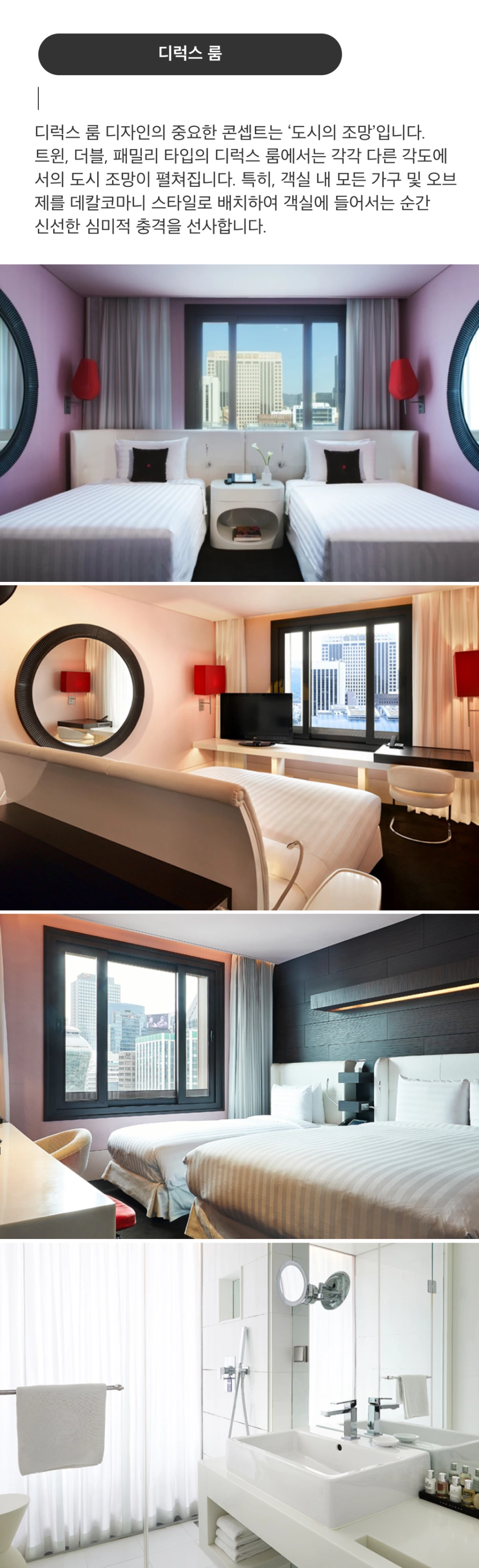 %EB%8D%94%ED%94%8C%EB%9D%BC%EC%9E%9002.png?type=w1