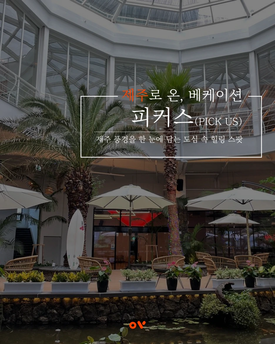 %EC%8D%B8%EB%84%A4%EC%9D%BC_%ED%94%BC%EC%BB%A4%EC%8A%A4450.png?type=w1