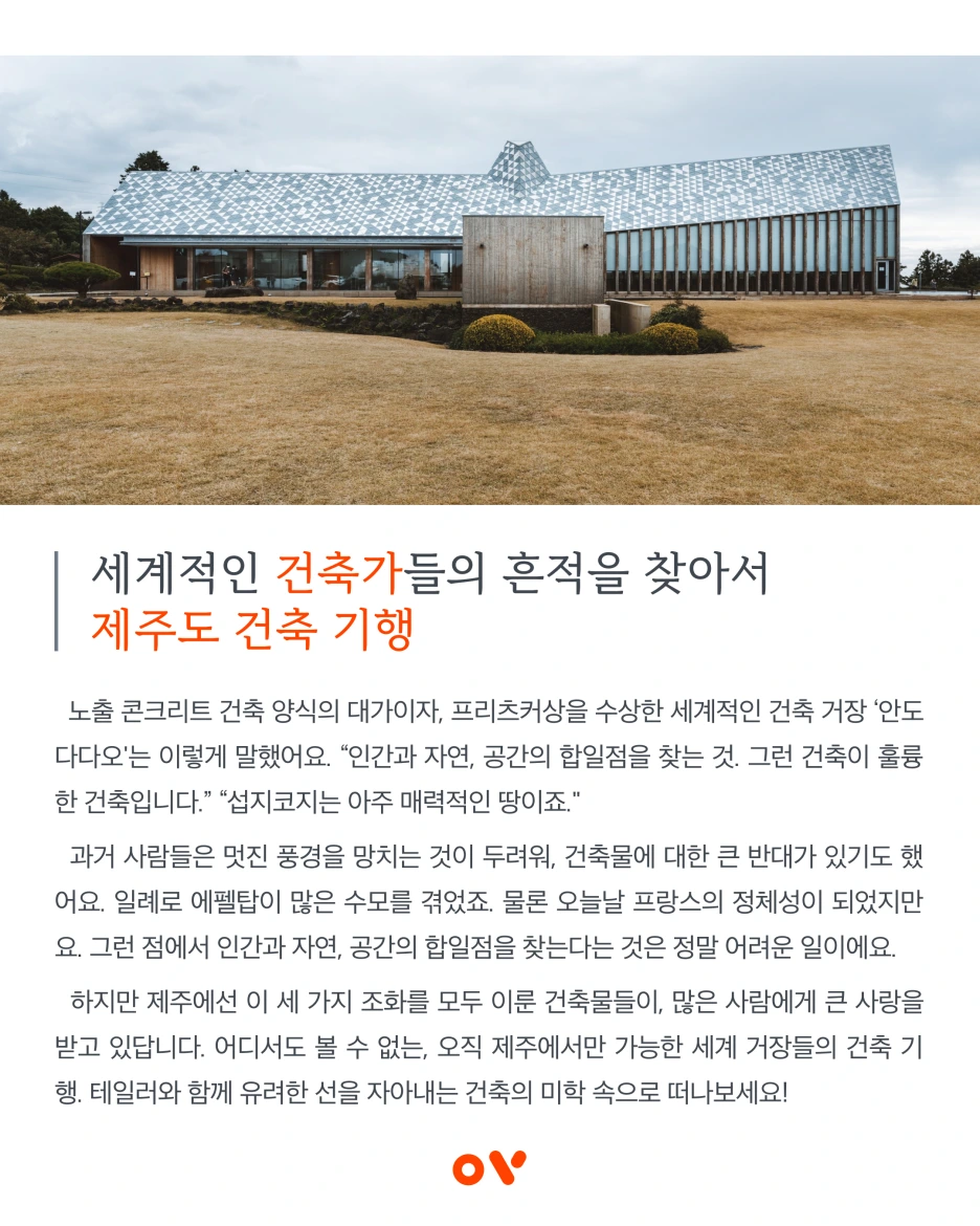 %EB%82%B4%EC%9A%A91.png?type=w1