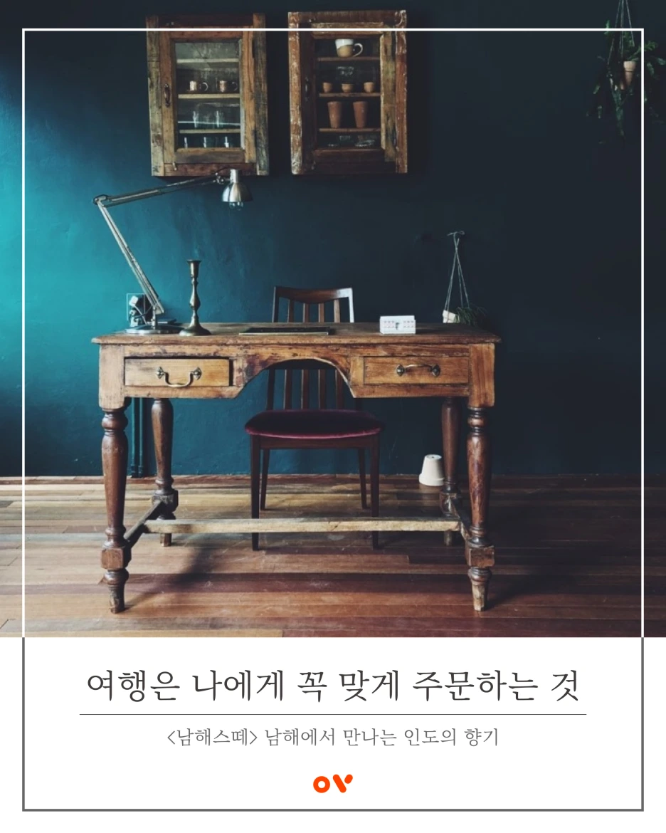 10__%EB%82%A8%ED%95%B4%EC%8A%A4%EB%96%BC.png?type=w1