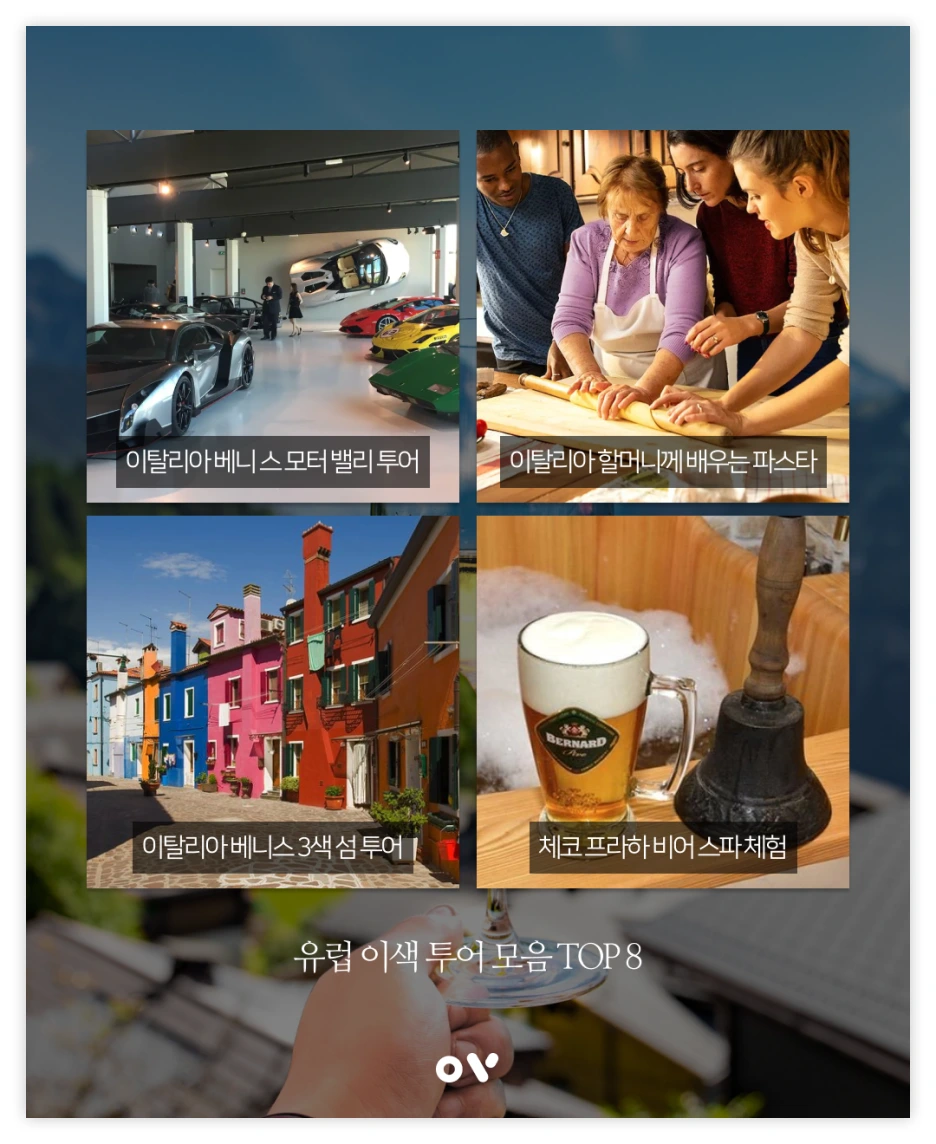 OV%EB%B0%B1%EA%B3%BC_03.png?type=w1