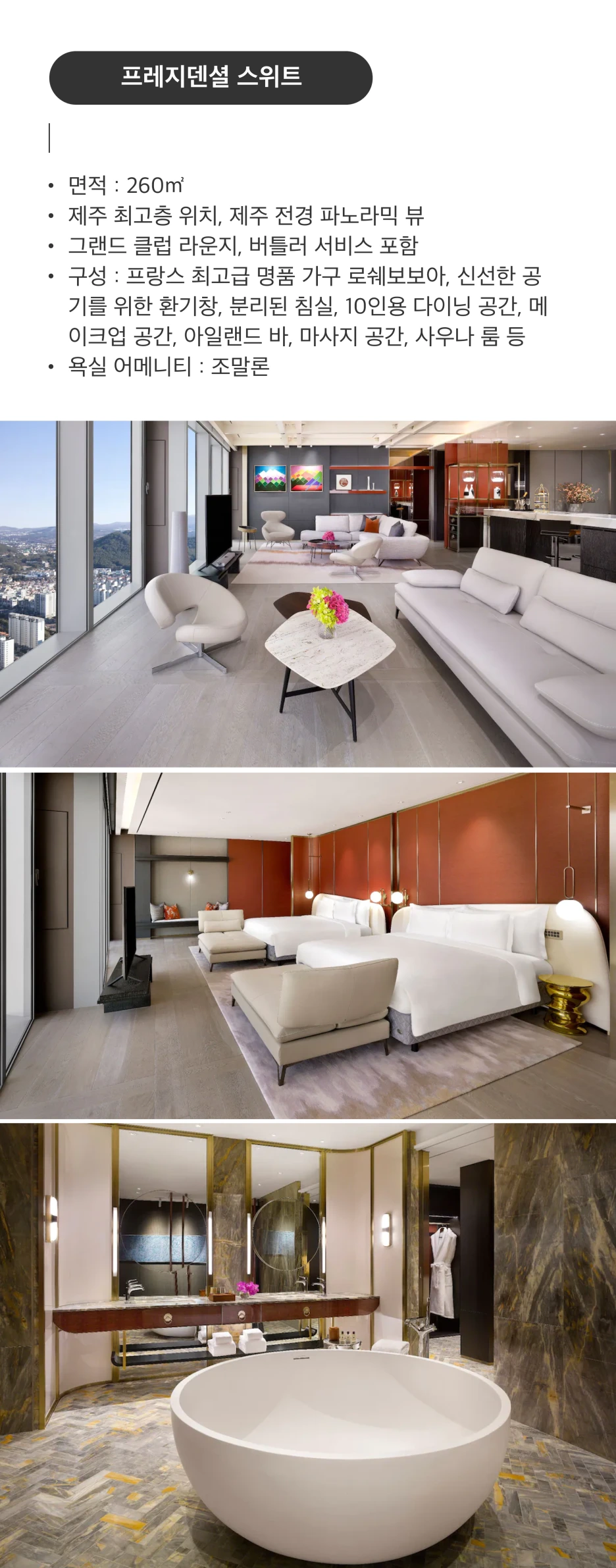 %EA%B7%B8%EB%9E%9C%EB%93%9C%ED%95%98%EC%96%8F%ED%8A%B86.png?type=w1