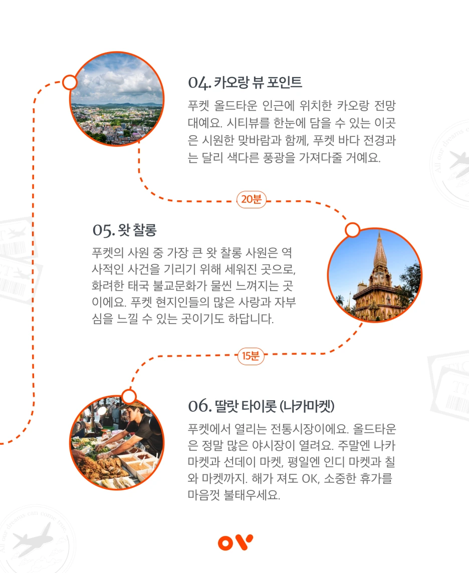 OV_%EC%BD%94%EC%8A%A4_5.png?type=w1