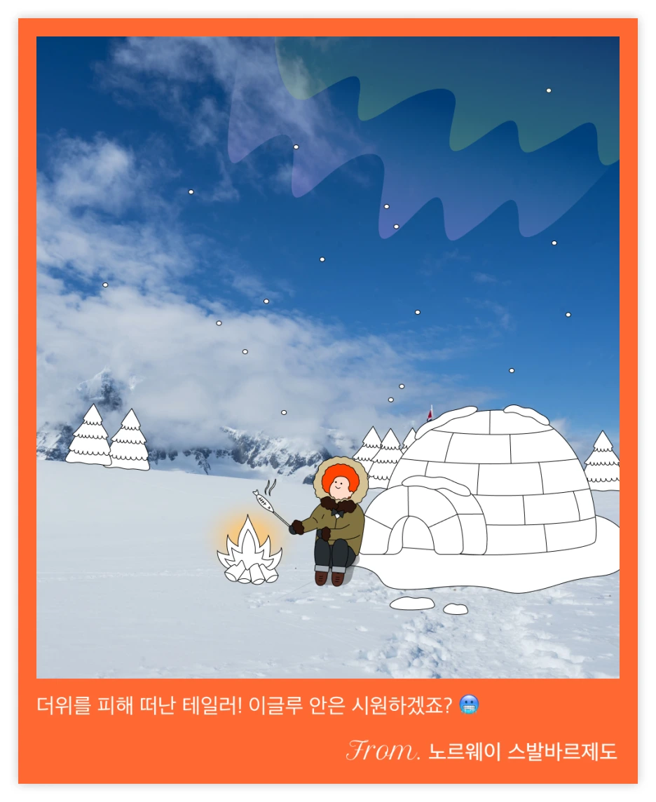 220731_%EB%93%9C%EB%A1%9C%EC%9E%89%EC%BD%98%ED%85%90%EC%B8%A0_%EB%B6%81%EA%B7%B9.png?type=w1