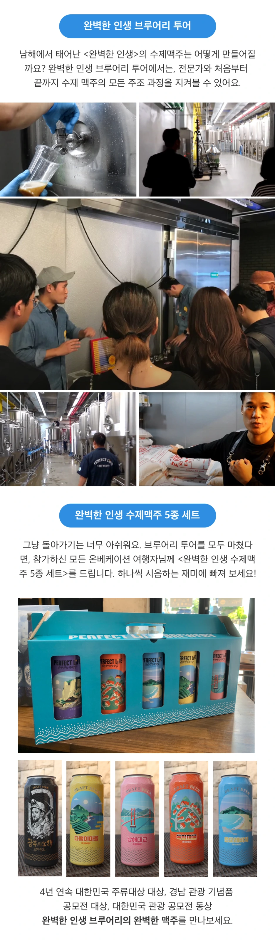 %EC%99%84%EB%B2%BD%ED%95%9C%EC%9D%B8%EC%83%9D_2.png?type=w1