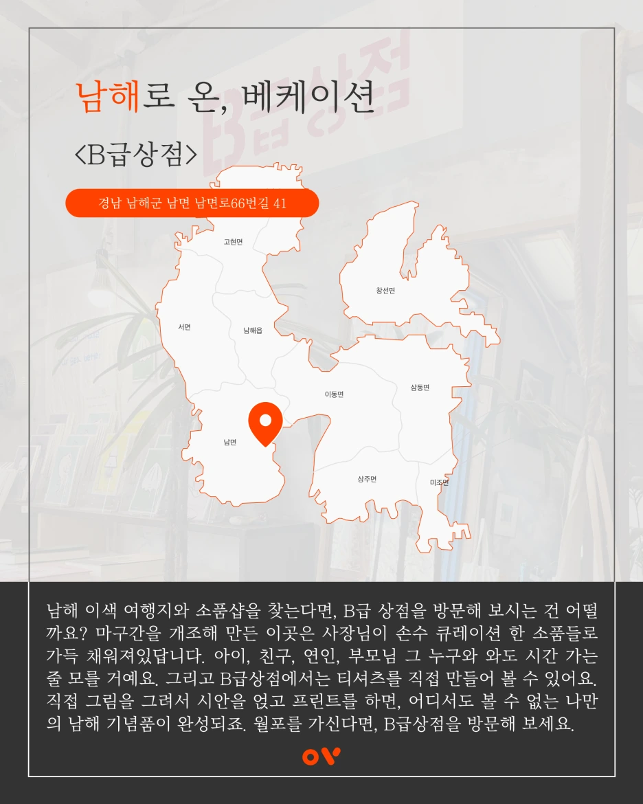 2_%EB%B9%84%EA%B8%89%EC%83%81%EC%A0%90.png?type=w1