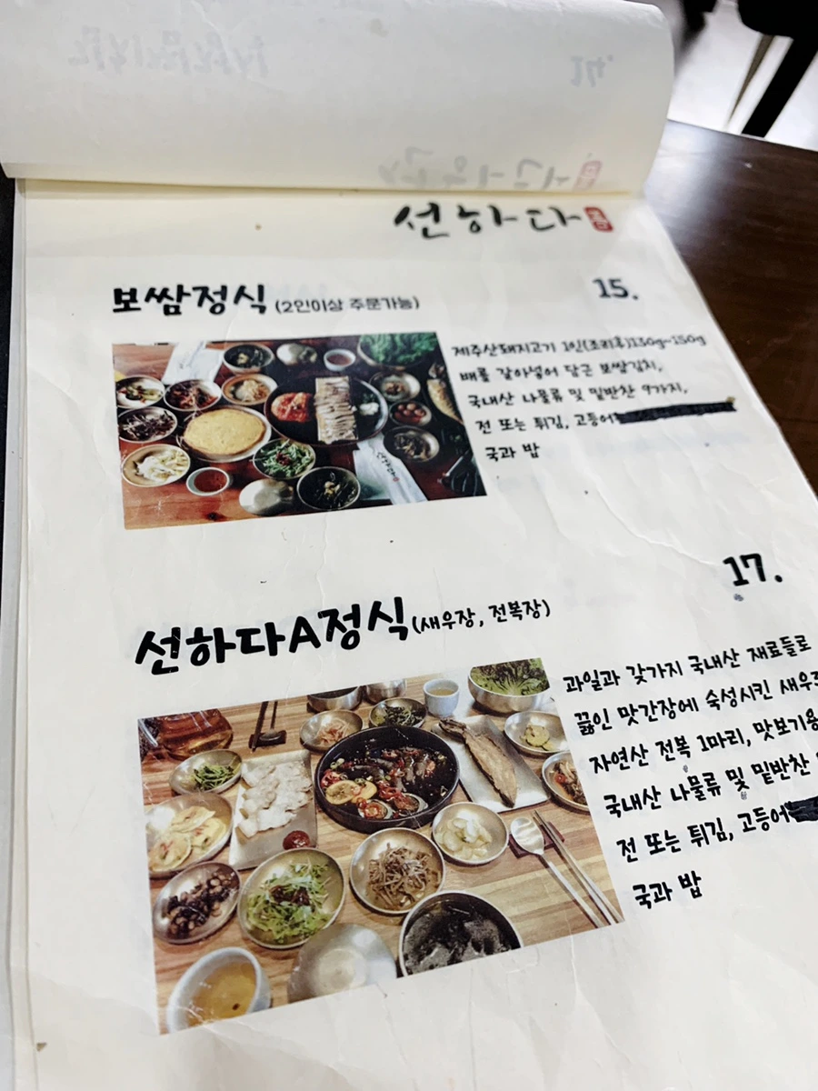 output_2197900270.jpg?type=w1