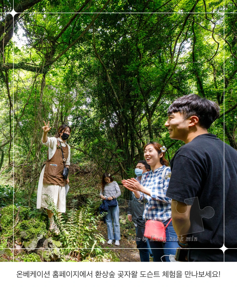 %EC%95%A1%ED%8B%B0%EB%B9%84%ED%8B%B0_43.png?type=w1