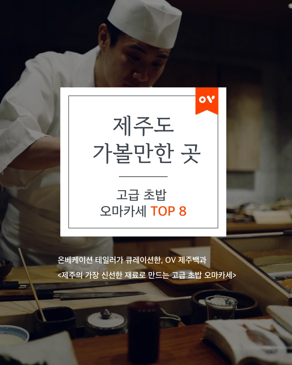 %ED%91%9C%EC%A7%801.png?type=w1