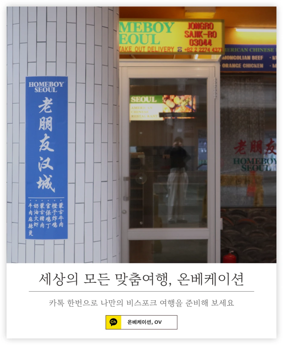 3_%ED%99%88%EB%B3%B4%EC%9D%B4%EC%84%9C%EC%9A%B8450.png?type=w1