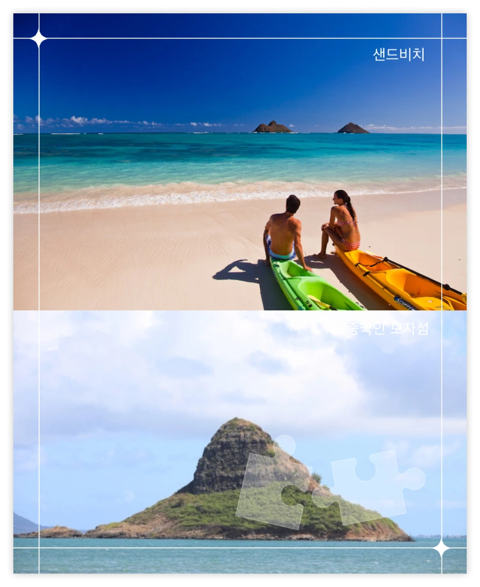 OV_%EC%97%AC%ED%96%89%EC%A1%B0%EA%B0%81_06.png?type=w1