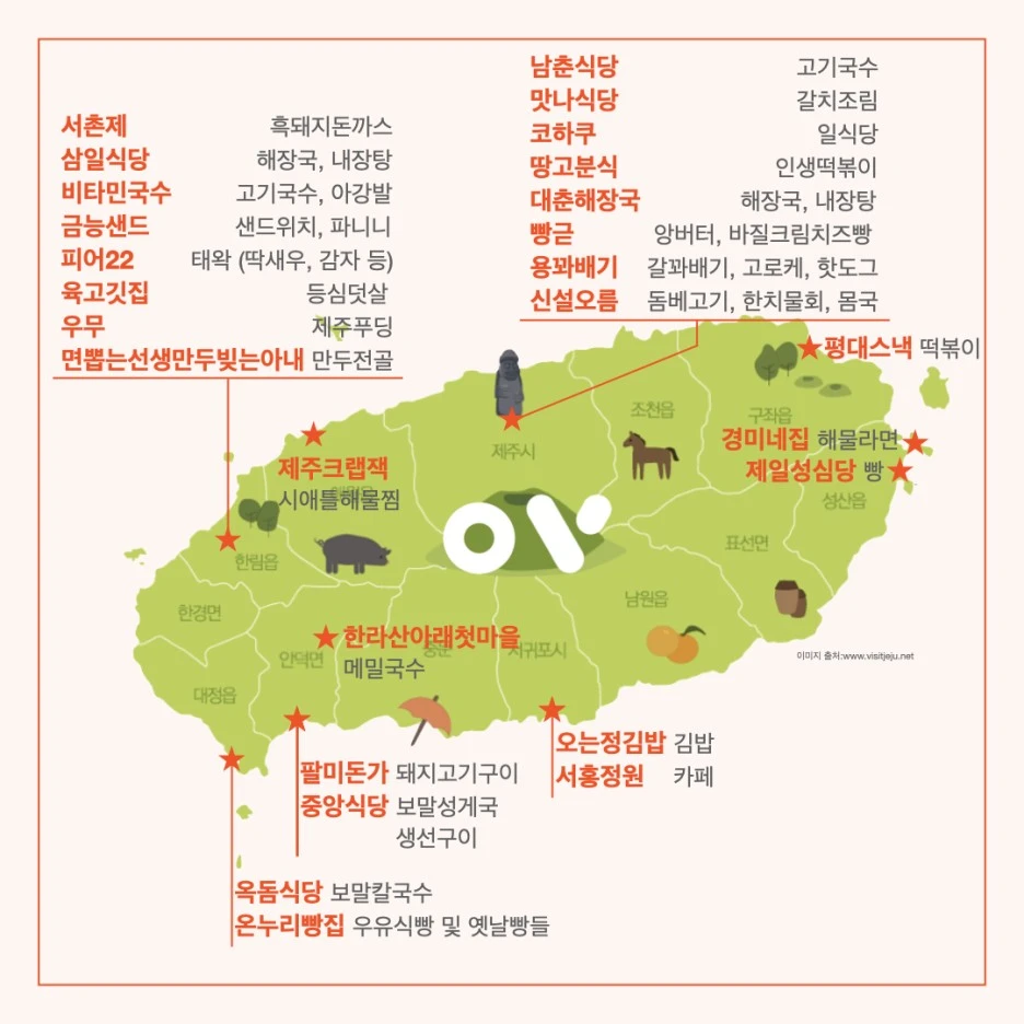 8th_insta_set_%EC%9A%95%EB%A7%9D%EB%A7%9B%EC%A7%91%EC%A0%9C%EC%A3%BC.003.jpeg?type=w1