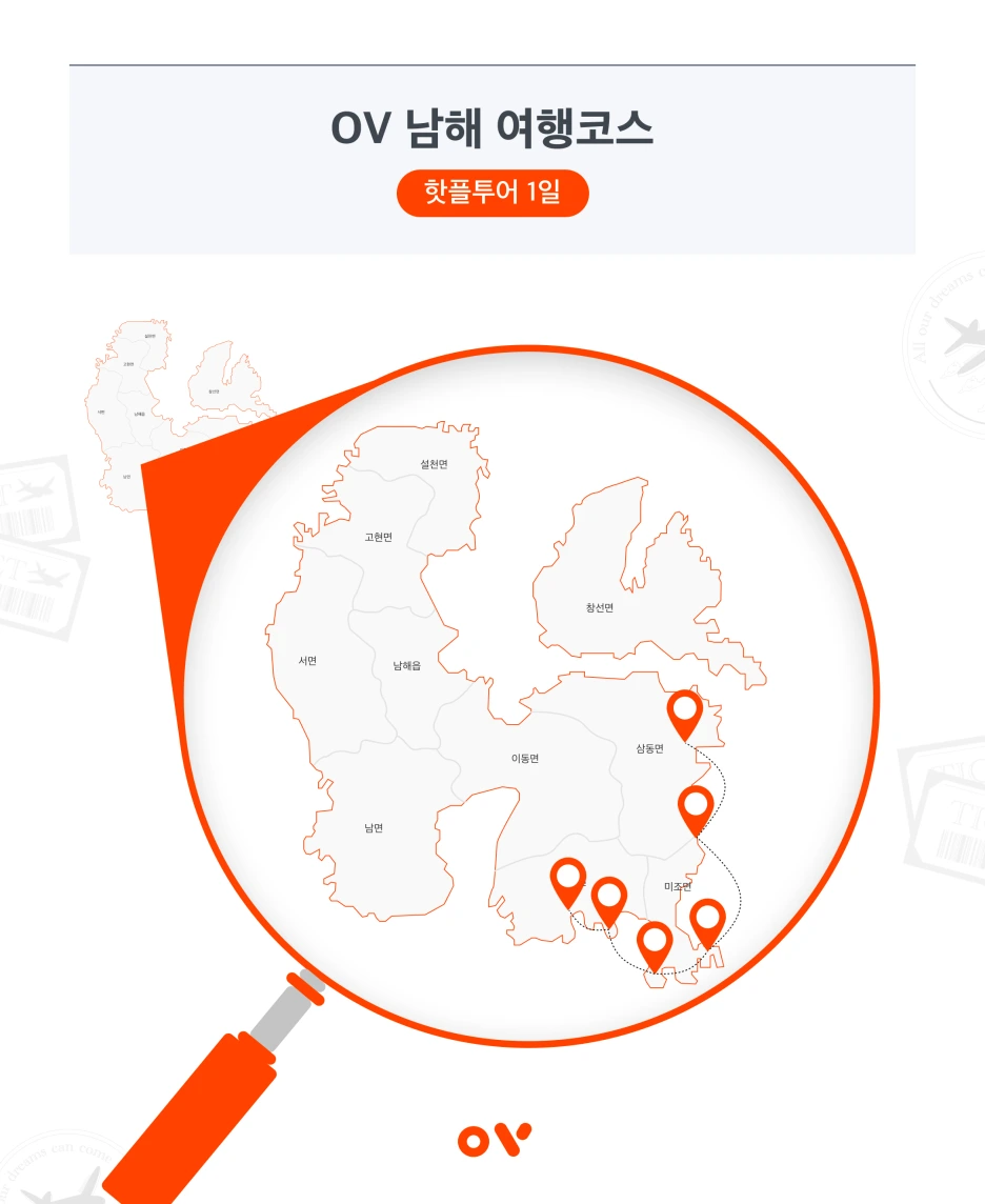 OV_%EC%BD%94%EC%8A%A4_3.png?type=w1