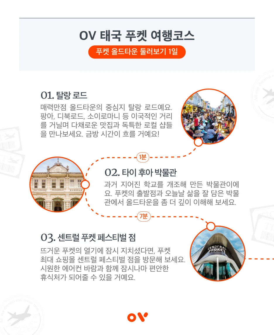 OV_%EC%BD%94%EC%8A%A4_4.png?type=w1