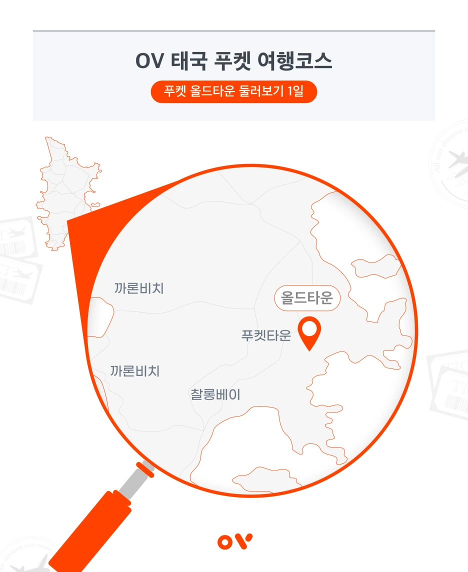 OV_%EC%BD%94%EC%8A%A4_3.png?type=w1